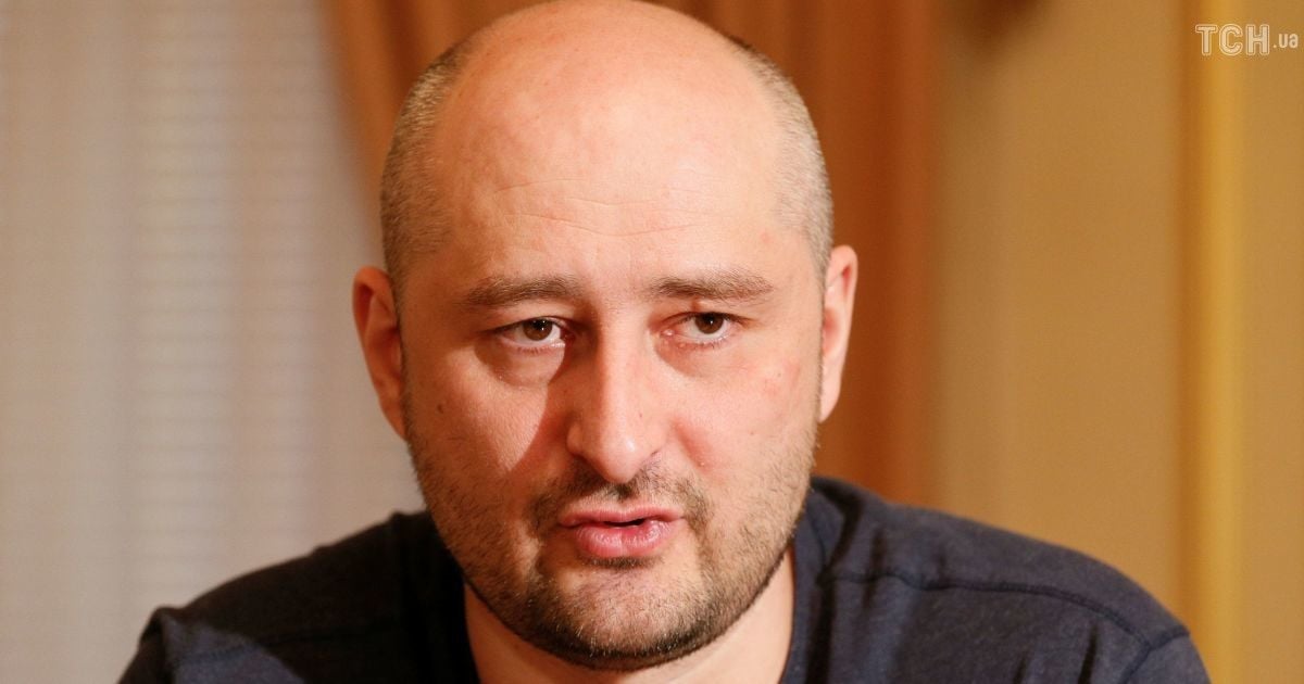 "У морзі перестав боятися". Бабченко розповів, як почувався під час інсценування вбивства