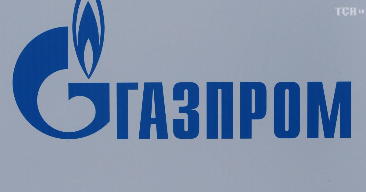 В США обязали три компании раскрыть информацию об активах "Газпрома" в Европе