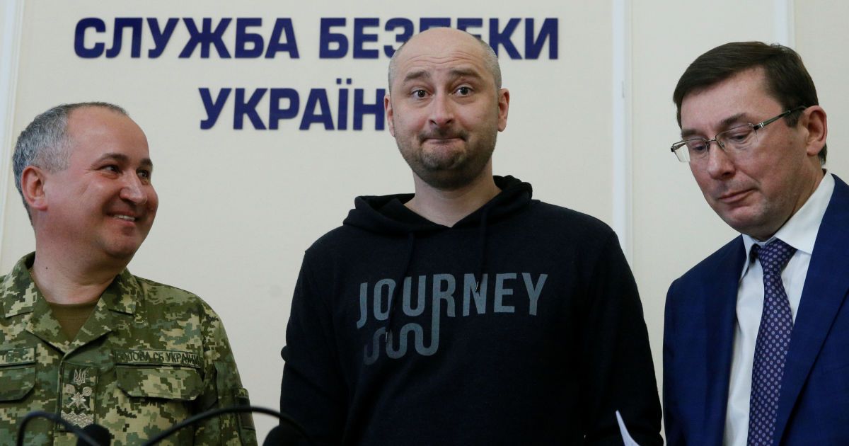 Фігурант справи про "вбивство" Бабченка розповів про втечу з України та "підставу" від СБУ