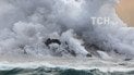 Дим над водою: Reuters показало фото зустрічі лави з вулкану на Гаваях із Тихим океаном