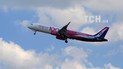 WizzAir открывает рейс в Лондон из Харькова