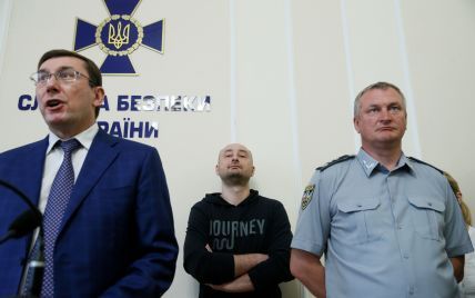 В ОБСЕ раскритиковали распространение ложной информации об убийстве Бабченко