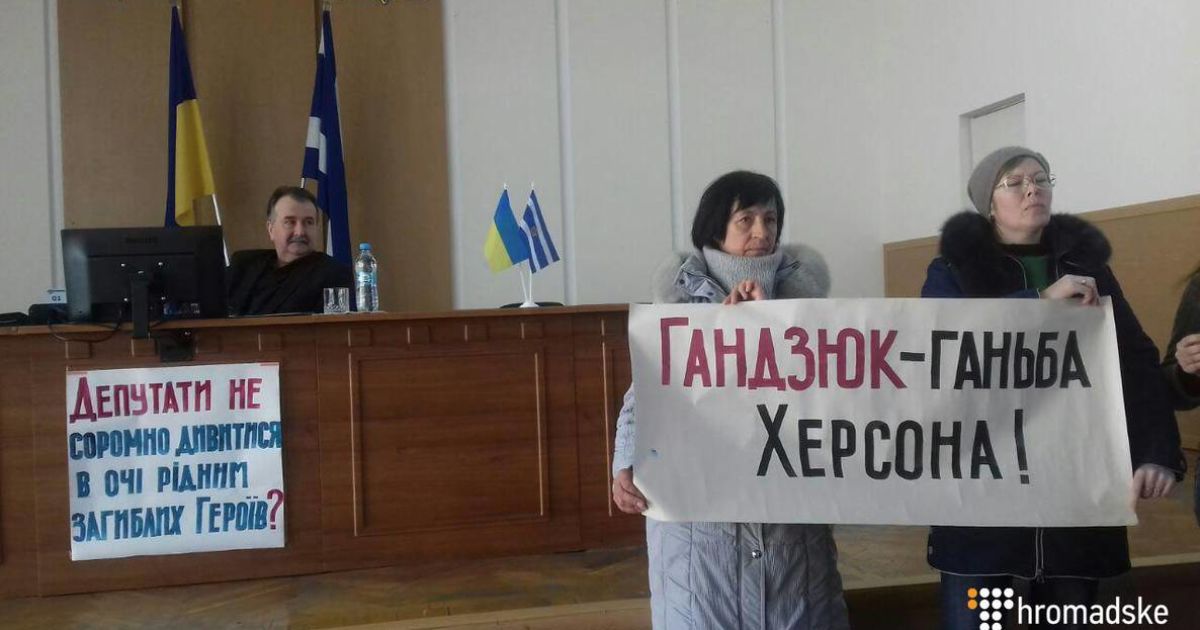 У Херсоні протестують проти перейменування вулиці на честь Катерини Гандзюк