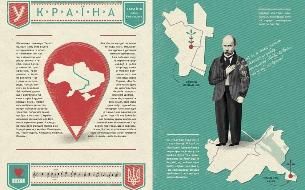 © Видавництво Старого Лева