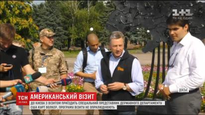 Курт Волкер проведет закрытую встречу с президентом Украины