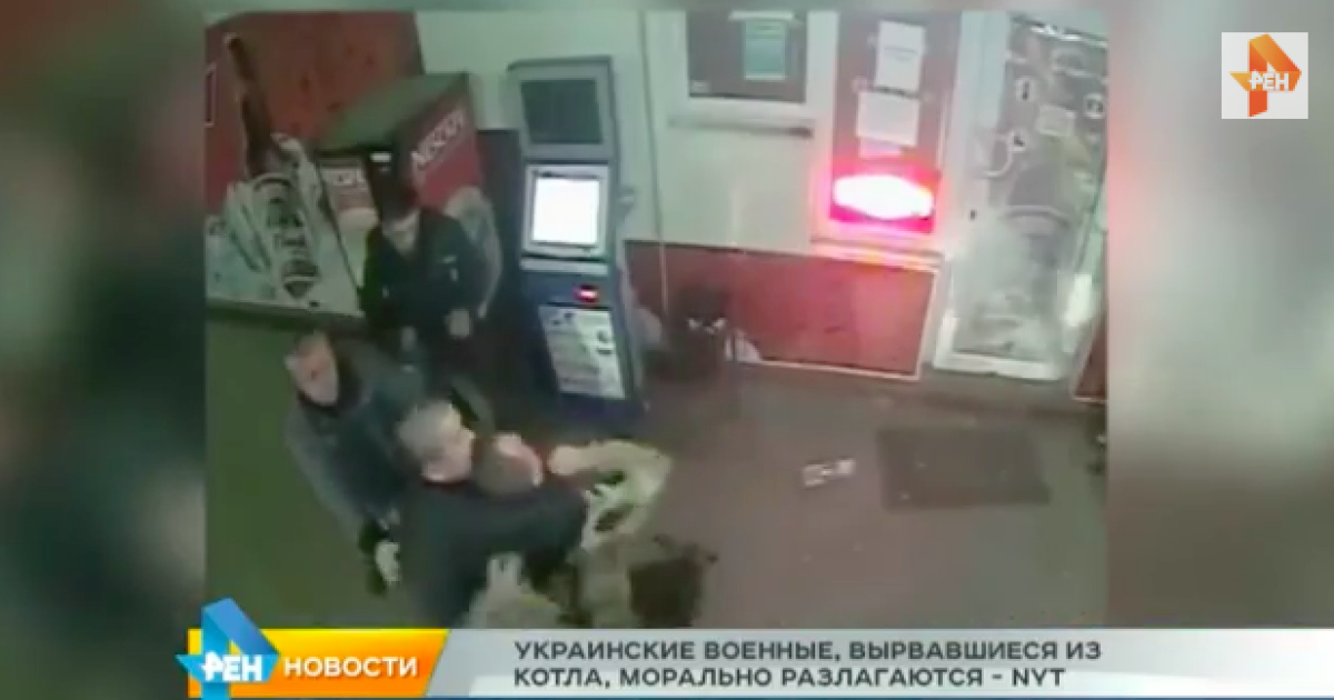 Соответствующий сюжет опубликован на канале Рен-ТВ на YouTube
