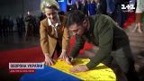 Саммит "Украина-ЕС": какие важные шаги обсудят на первой встрече?