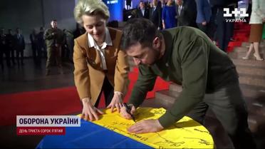 Саммит "Украина-ЕС": какие важные шаги обсудят на первой встрече?