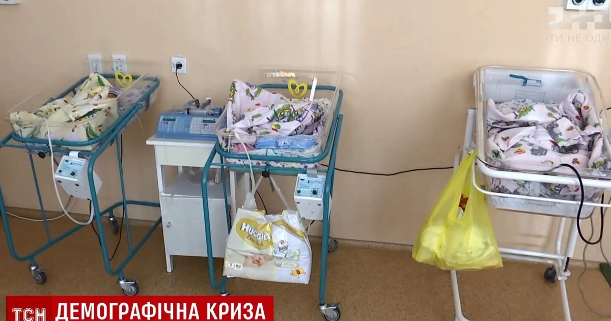 Нас 42 миллиона: госстат назвал нынешнюю численность населения украины