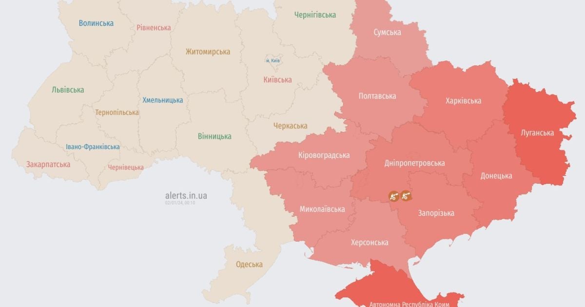 Находитесь в укрытии