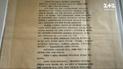 День Соборності України. Як насправді був проголошений Акт Злуки? 