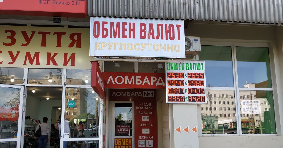 НБУ виявив понад два десятки нелегальних обмінників валюти