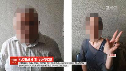 Нетрезвая пара устроила ради развлечения стрельбу на балконе многоэтажки