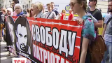 Громадські активісти намагаються привернути увагу до справи політв'язня Андрія Медведько