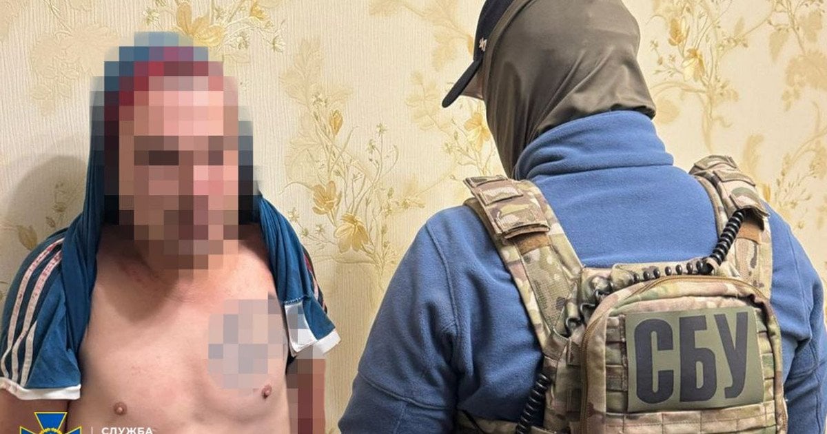 Задержанный