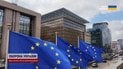 Срочно! ЕС собрался, чтобы наконец согласовать выделение средств для Украины!