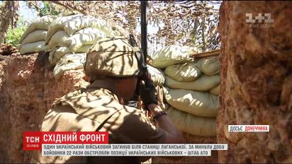 Боевики продолжают обстрелы на фронте
