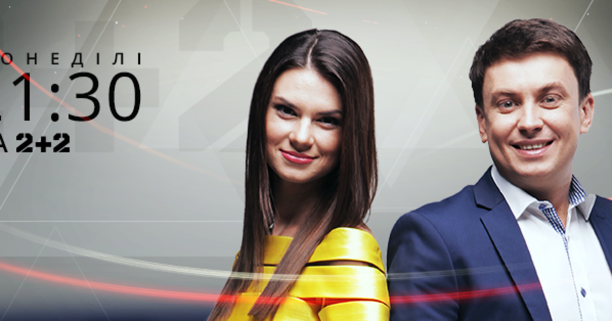 Выпуск Профутбол за 13 марта 2016 года