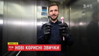 Новые полезные привычки: как безопасно ездить в лифте