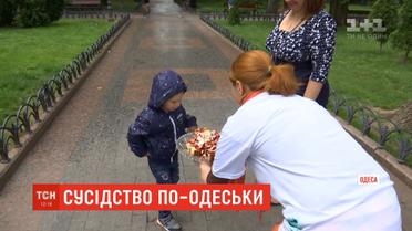 Не ворогувати, а товаришувати: День добросусідства започаткували в Одесі