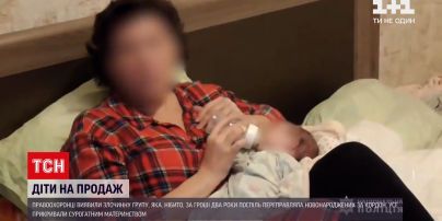 Новини України: у Києві викрили осіб, які підозрюються у торгівлі новонародженими