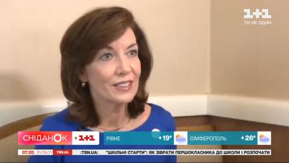 Штат Нью-Йорк вперше очолила жінка: що варто знати про нову губернаторку