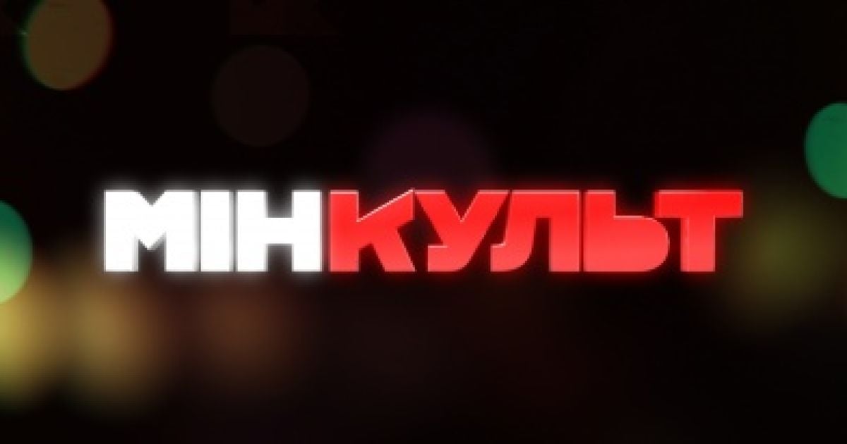 Відомий письменник Любко Дереш – противник заборони російської книжки в Україні