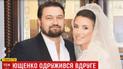 Ющенко-молодший одружився з "козачкою" та ігнорує батькові прохання зголити бороду
