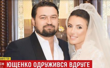 Ющенко-младший женился на "казачке" и игнорирует просьбу отца сбрить бороду