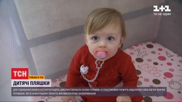 Шкідливий пластик: як вибрати безпечну пляшечку для дитини