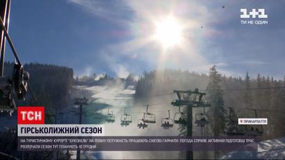 Новини України: як туристичний курорт Буковель готується до лижного сезону