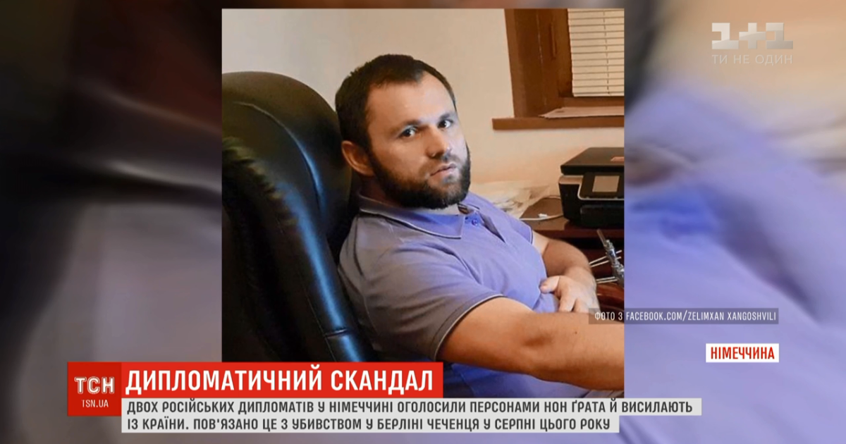 Із Німеччини вигнали двох російських дипломатів. Справа може стосуватися вбивства екскомандира на війні в Чечні