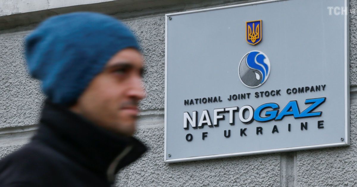 "Нафтогаз" снова увеличит цену закупки газа на внутреннем рынке