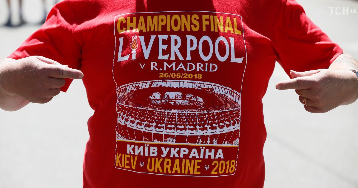 Фанати веселяться у фан-зоні на Хрещатику. / © Reuters