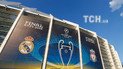 "Реал" близький до суперрекорду Ліги чемпіонів, "Ліверпуль" - до "київського дива"