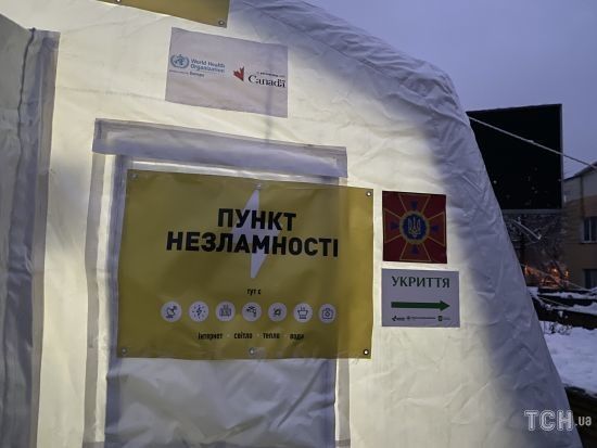 На Буковині вирішили закрити частину "пунктів незламності"