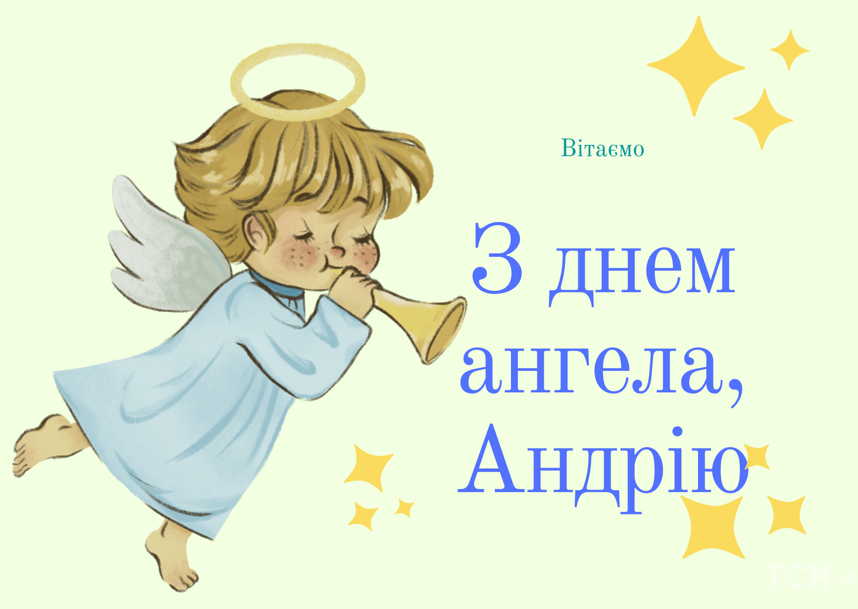 У кого день ангела 14 марта - лучшие поздравления для именинников | РБК Украина