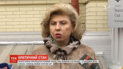 Москалькова прилетіла до Києва, щоб побачитися з Кирилом Вишинським