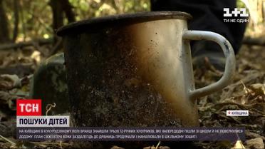 Новости Украины: зачем трое школьников сбежали из школы в лес