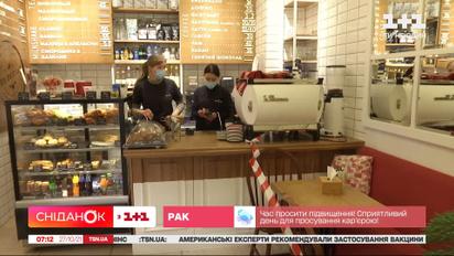 За тиждень заклади харчування в "червоній" зоні втратили майже 34% виторгу – Економічні новини