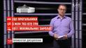 Календарь недели: секс-скандал с участием российских олигархов и резкость украинского премьера