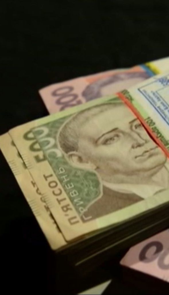 ТСН.Тиждень знайшов чиновників, які отримують найбільші премії в Україні