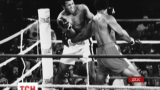 На сімдесят п'ятому році пішов із життя легендарний боксер Мухамед Алі