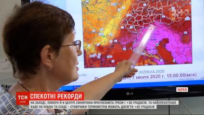 Спекотна погода: які температурні рекорди відчули жителі Півдня та Сходу України
