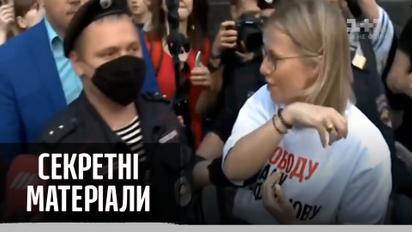 ФСБ начало издеваться над журналистами - Секретные материалы