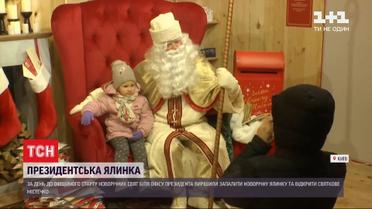 Новый год на Банковой: там для посетителей открыли резиденцию Святого Николая