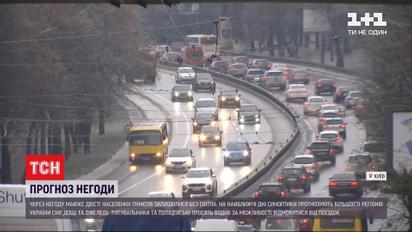 Ковзанка для людей та машин: як комунальники рятують ситуацію у Києві