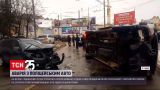 Новости Львова: восемь человек пострадали в масштабной аварии