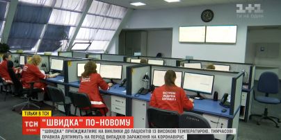 Эксперимент ТСН: как работники скорой помощи реагируют на вызовы по коронавирусу