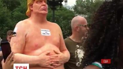 Статуя оголеного Дональда Трампа пішла з молотка у США